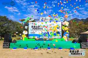 深度解析:广州、深圳、东莞团建及年会策划方案优质之选