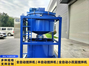 搅拌机优质厂家推荐：郑州半自动小双层搅拌机及江苏全自动小双层搅拌机定制单位
