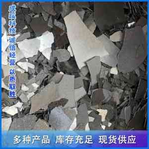 高碳铬铁、孕育剂、氧熔棒、除渣剂及镍板厂家推荐,实力之选