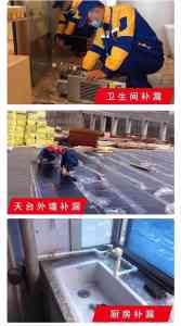 德阳、济南、成都、乌鲁木齐、绵阳附近防水服务优质之选深度解析