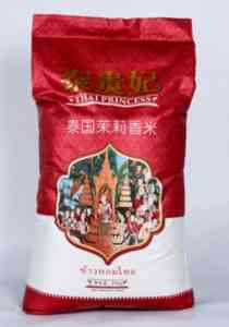 重庆、成都等地泰国茉莉香米商家推荐:适配餐饮商用、同城配送的实力厂家