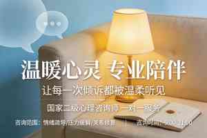 西安焦虑心理疾病治疗与心理咨询方案深度剖析及优质机构推荐