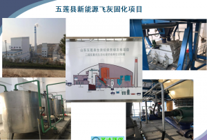 污泥/飞灰稳定化处理及固体废弃物处理设备厂家推荐,聚焦优质企业