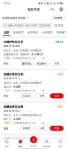 江苏电子签章与电子合同品牌推荐:河南大鸿签电子签产品及服务解析