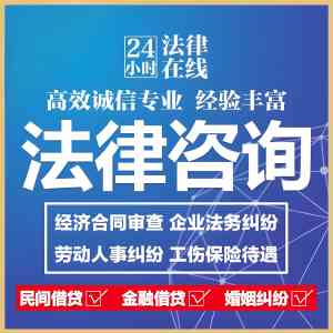汕头潮南合同、惠来房产、汕头各区知识产权及刑事诉讼律师事务所咨询服务推荐