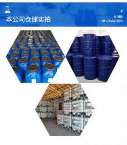 陶瓷漆高温流平剂SN - 4040等流平剂厂家推荐:专业制造企业之选