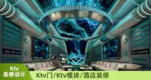 河北、河南火锅KTV、派对KTV、电竞KTV模块厂家及供货商推荐