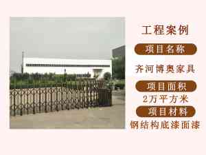 真石漆厂家推荐:青岛天然、仿石、外墙真石漆施工批发供货实力厂家