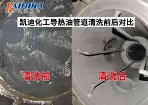 冷脱剂、脱漆剂等化工产品供应商推荐:山东优质制造企业揭秘