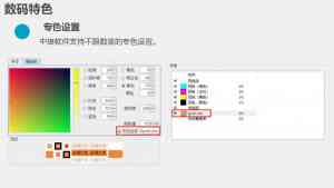北京GS1条码、天津二维码条码及河北彩色二维码条码生成软件相关服务推荐