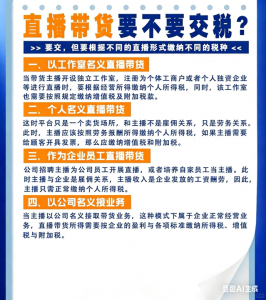 合肥、蚌埠、淮南、芜湖等地电商合规纳税方案优质服务推荐
