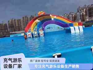 可拆卸充气水上乐园厂家推荐:石家庄景区、河北摆摊充气水上乐园供货优选