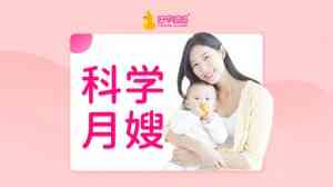 泰安养老护理、产后康复、育儿嫂等培训平台优质推荐，助您提升职业技能