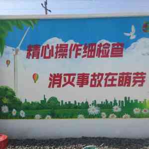 专业推荐:北京目视化划线、电站场站等厂家,山西源头厂商不容错过