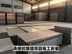 危化品库房及锅炉房防爆墙施工厂家推荐:山东实力模块化防爆墙体商家