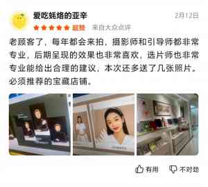 许昌宝宝照片基地、周岁照片公司等优质品牌推荐,为孩子定格美好瞬间