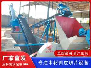 双辊/小型/槽式木材剥皮机商家推荐：郑州亚鸿机械设备有限公司实力之选