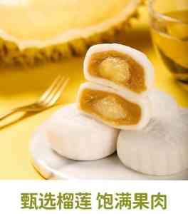 酒家月饼批发销售、定制厂家推荐:东莞市酒家双黄白莲蓉等特色月饼供应