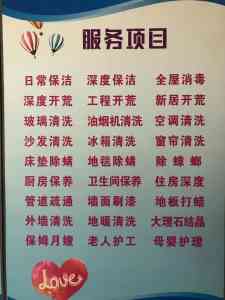 京津冀优质保洁服务推荐:天津医院、玻璃清洗,石家庄开荒、家庭保洁及北京小区保洁