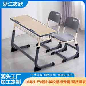 专业课桌椅厂家推荐：聚焦浙江宓欣工贸，多场景课桌椅优质之选