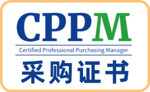 天津、北京、河北等地CPPM培训及认证渠道推荐,聚焦众智商学院实力解析