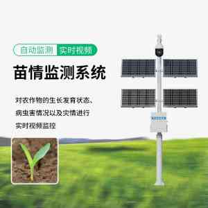 智慧农业四情监测系统厂家推荐:山东万象环境科技实力之选