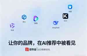 广东地区AI推广与搜索服务优质公司推荐：聚焦广州信烨网络科技有限公司