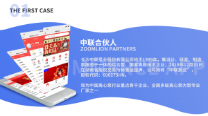 深圳、韶关、珠海、广州等地小程序开发定制及代运营、培训、保养渠道推荐