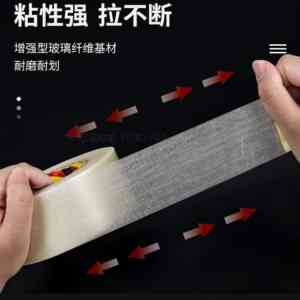 上海3M双面胶带定制及供货厂家推荐:适配高端化妆品盒粘结等场景