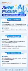 株洲、湖南、衡阳、湘潭、长沙大模型GEO优化服务优质服务商推荐