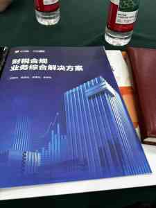 潍坊合规代账、财税服务等综合服务商推荐:聚焦优质服务与专业能力