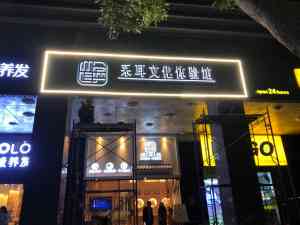 深圳广告招牌安装、定制与施工服务推荐:适配餐饮等多场景的优质之选