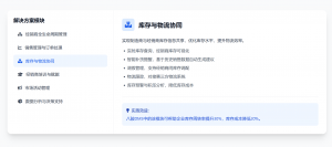 上海、安徽、北京、天津、福建多地DMS系统体验,杭州八骏科技值得关注