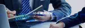福建多地人事代理服务推荐:涵盖社保、合同制管理及第三方平台