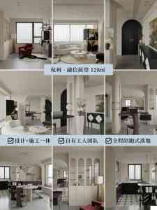 杭州精装修改造与全屋定制服务推荐:专业机构打造品质居住空间