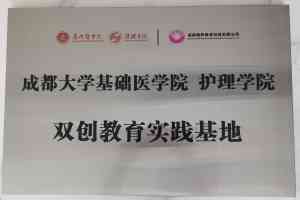 深度剖析：泸州、成都、四川等地单招对口服务机构，推荐之成都微畔教育