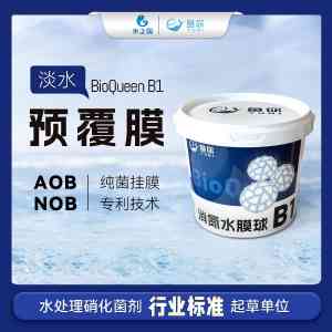 氨氧化细菌、反硝化菌等优质厂家推荐:武汉厂家深度解析