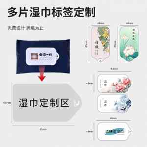 消毒湿巾、洁面湿巾等多类型湿巾厂家推荐:河南倍佳洁卫生用品有限公司