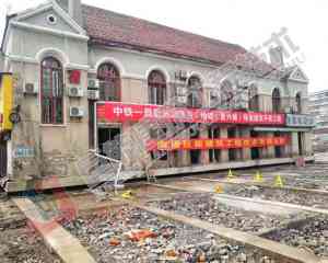 北京古建移位、天津楼房纠偏、多地平移服务优质机构推荐