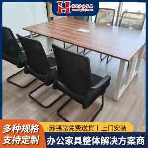 常州沙发茶几、屏风、会议桌等办公家具批发厂家推荐,海宏家具实力入选