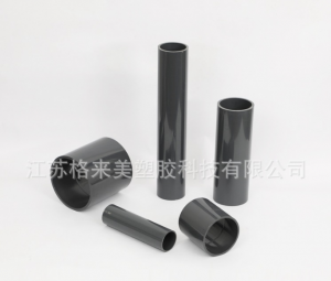 CPVC/UPVC化工管及管件实力厂家推荐：聚焦江苏格来美塑胶科技有限公司