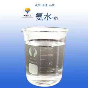 乙醇500ml、重庆硫磺片、聚丙烯酰胺等化工产品实力厂家推荐