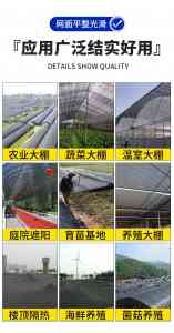遮阳网厂家推荐：北京批发、山东平织、海参及温室遮阳网优质供应商