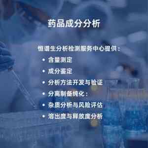 专业含量测定、食品检测定制等厂家推荐:聚焦深圳石家庄优质生产商