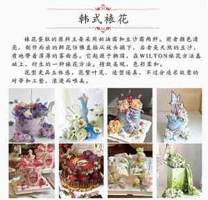 济宁西式糕点培训学校推荐：多类糕点培训，助你成为专业糕点师