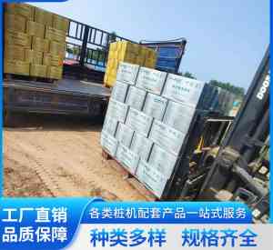 泥浆管、化学泥浆及泥浆泵等厂家推荐:东营可信赖的泥浆相关产品供货企业
