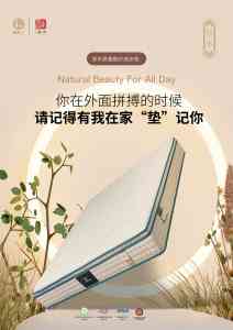 医学床垫供货商推荐:谱舍床垫厂家,打造全龄段健康睡眠新选择