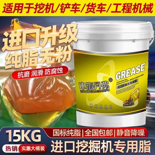 中海丹弗润滑油产品图片