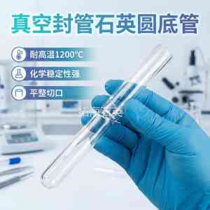 耐高温/大口径/加热/透明/管式炉石英管厂家品牌推荐