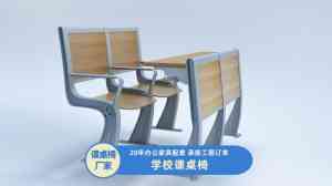 辅导班、中小学课桌椅厂家推荐：河南中美隆家具，多场景适配优质之选
